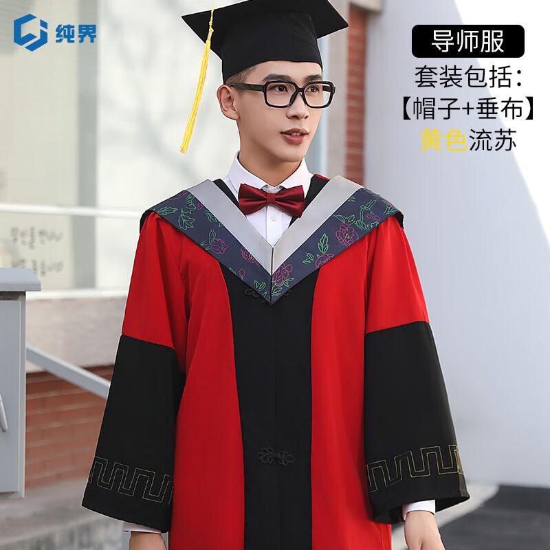 High-End Academic Graduation Gown L