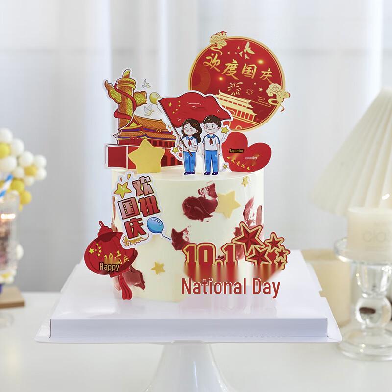 National Day Cake Decorating Toppers