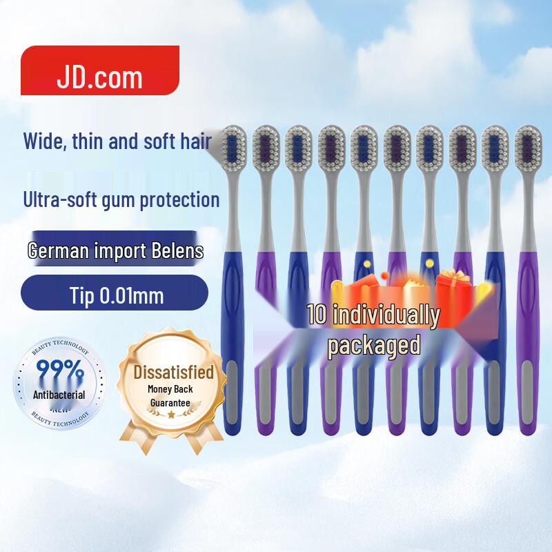 Jingdong Jingzao Soft Bristle Wide Head Toothbrush