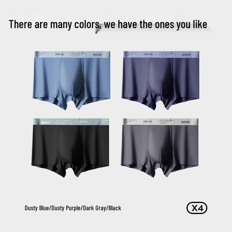 MiiOW Men's 7A Silk Antibacterial Seamless Modal Boxer Briefs 4-Pack