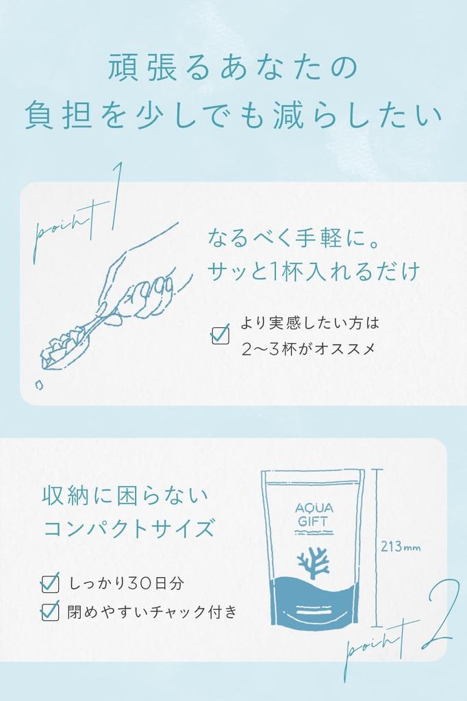 AQUA GIFT Moisturizing Bath with Atopic Dermatitis Made In Magnesium Bath Includes Measuring Spoon Salts, Co-Developed Lab, Japan, Cosmetics,