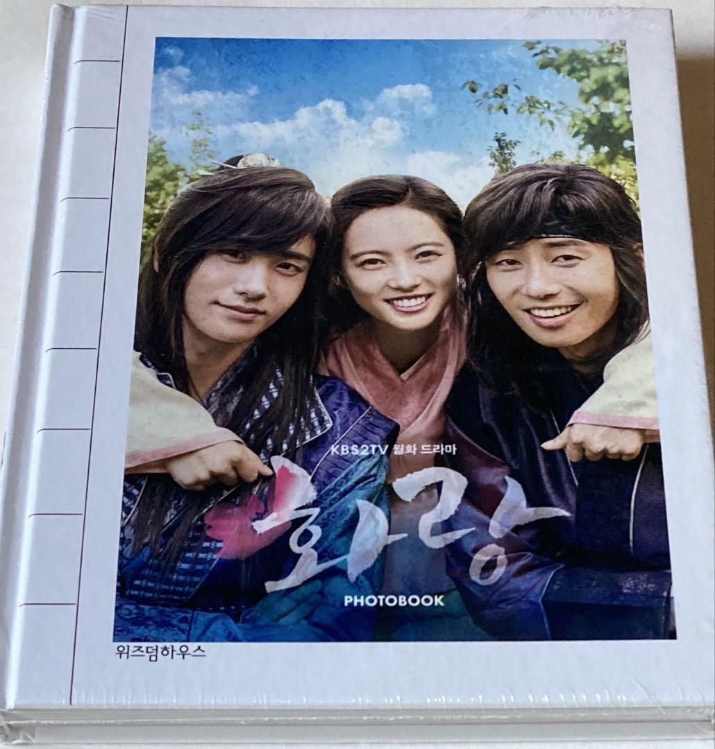 

[USED] Hwarang Photobook