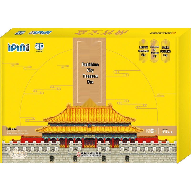 DIY 3D Palace Treasure Box Craft Kit
