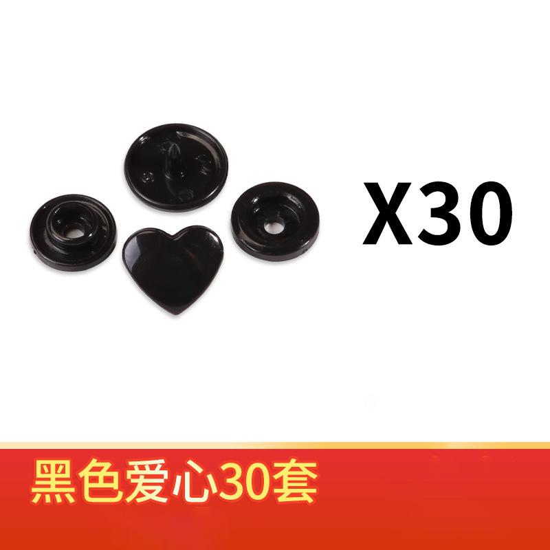 Seam-free Baby Button, Special Button for Baby Clothes, Hidden Button, Child Button, Child Nail Button, Resin Four-in-one Button