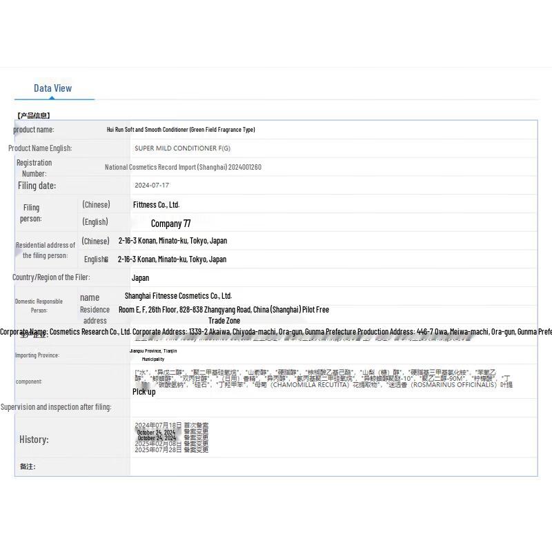 Shiseido Fino Smooth & Clean Shampoo & Conditioner Set