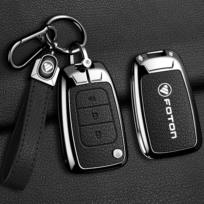

Foton Aumark S1 24/23 Key Cover: Zhiying Aoling Suyun Pro Shell Buckle Custom Order - Contact Support
