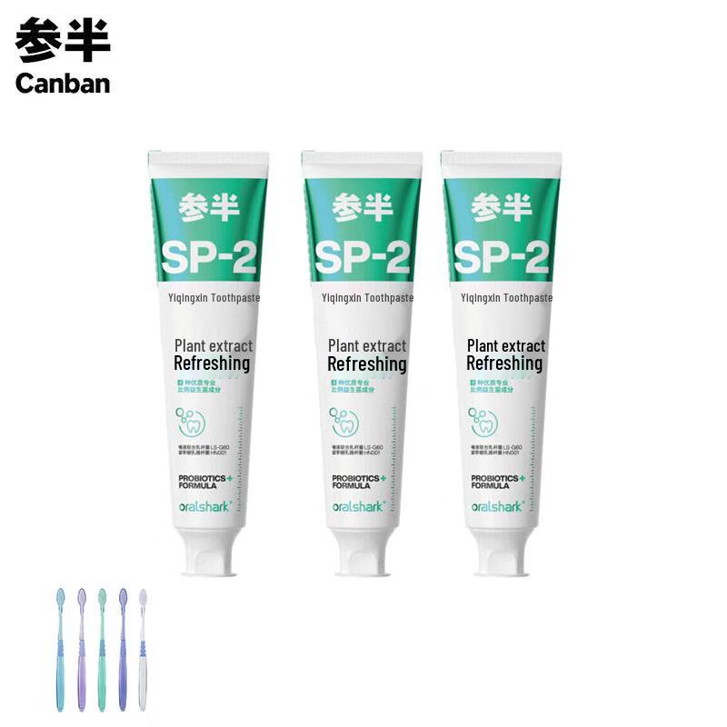

CENPAN Shili Night Scent Toothpaste 3-Pack with 2 Toothbrushes