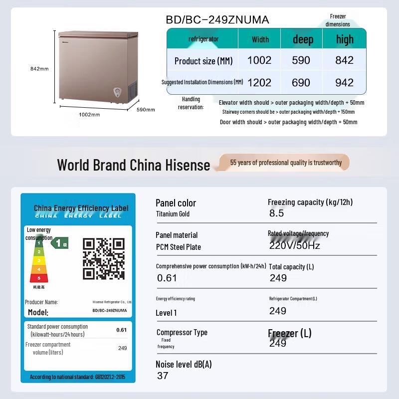 HISENSE 249L Low-Frost Convertible Chest Freezer