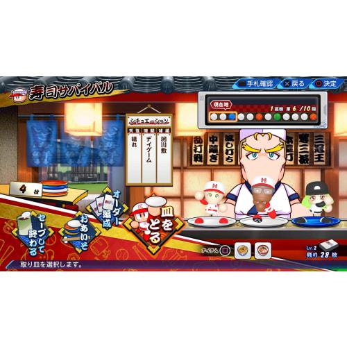 Playstation 4 version eBASEBALL Powerful Professional Baseball 2022