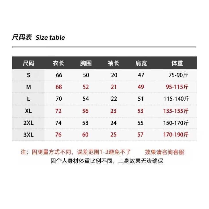 Pánské trendy tričko s krátkým rukávem s kulatým výstřihem a kulatým výstřihem na léto Volný ležérní top
