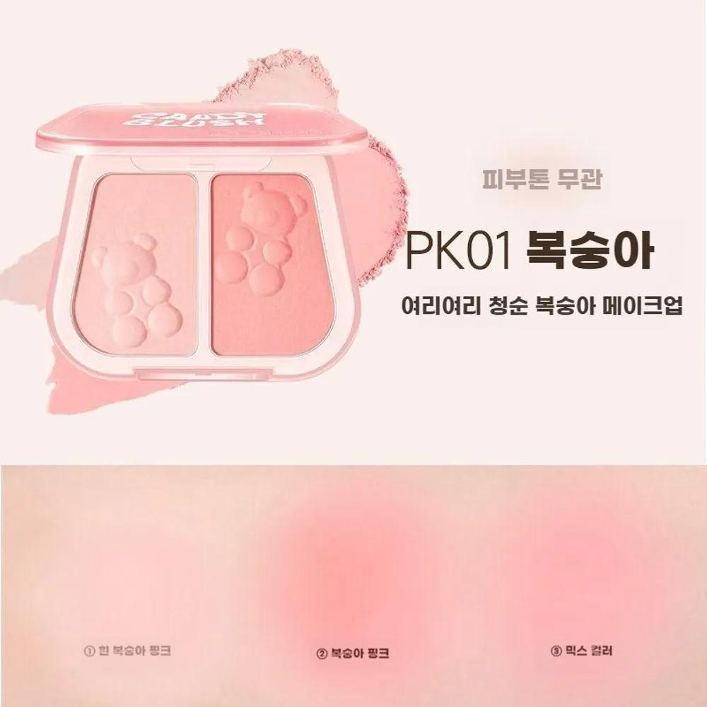 FOCALLURE Two-Color Blusher Palette OR03 Sweet Apricot