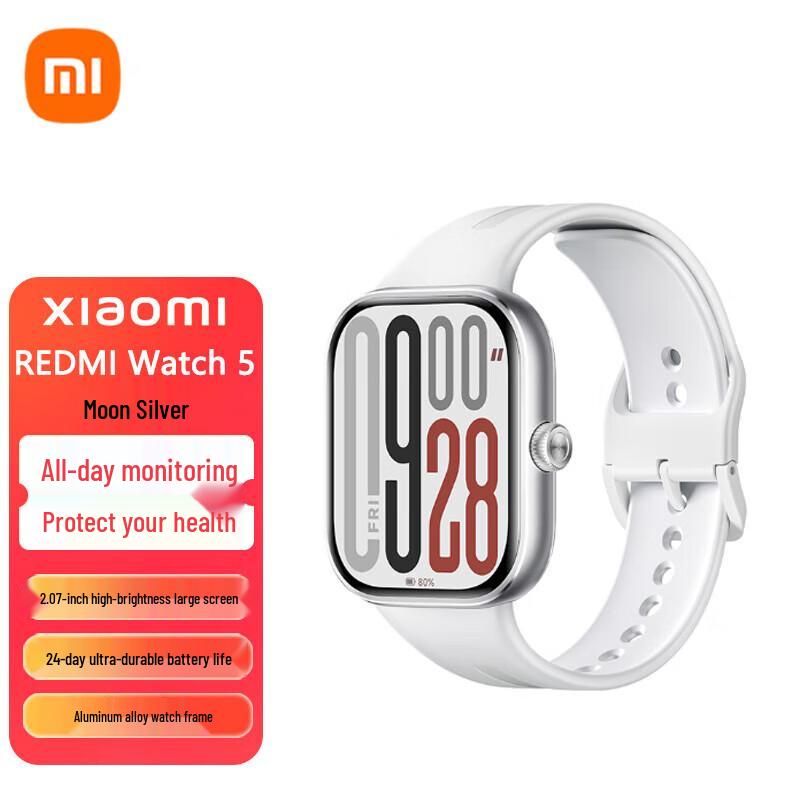 Xiaomi Redmi Watch 5 Smart Sports Watch (CN version)