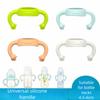 Multi-functional Baby Bottle Handle Easy Grip Normal Neck Bottles  Infant Care