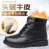 Extra Thick Wool Snow Boots Men's Winter Cold-proof Velvet High-top Cotton Shoes Leather Cotton Boots Outdoor Warm Waterproof Cotton Shoes
