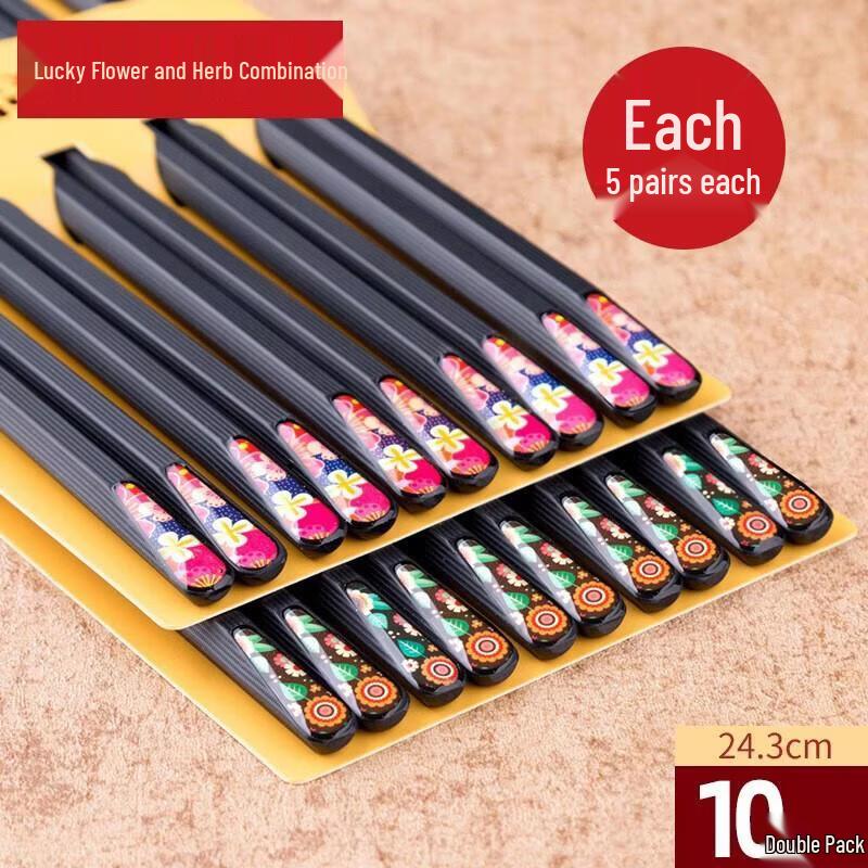 HANDUNYOU Chinese Alloy Chopsticks Set