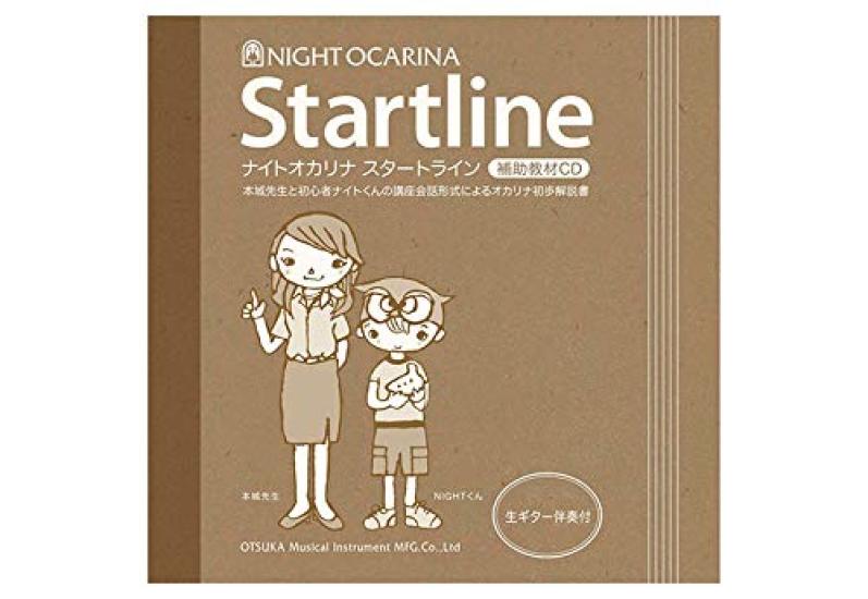 NOITE Noite Ocarina Série Clássica ACI Conjunto para Iniciantes Tom Alto C Marfim Materiais de Instrução Linha de Início CD (Estojo/Livro de Ocarina/Auxiliar Incluído)
