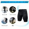 Nesseo Compression Sports Training Base Layer Power Stretch Sports Compression Size Men's Shorts, Shorts, Underwear, Tights, Protection,