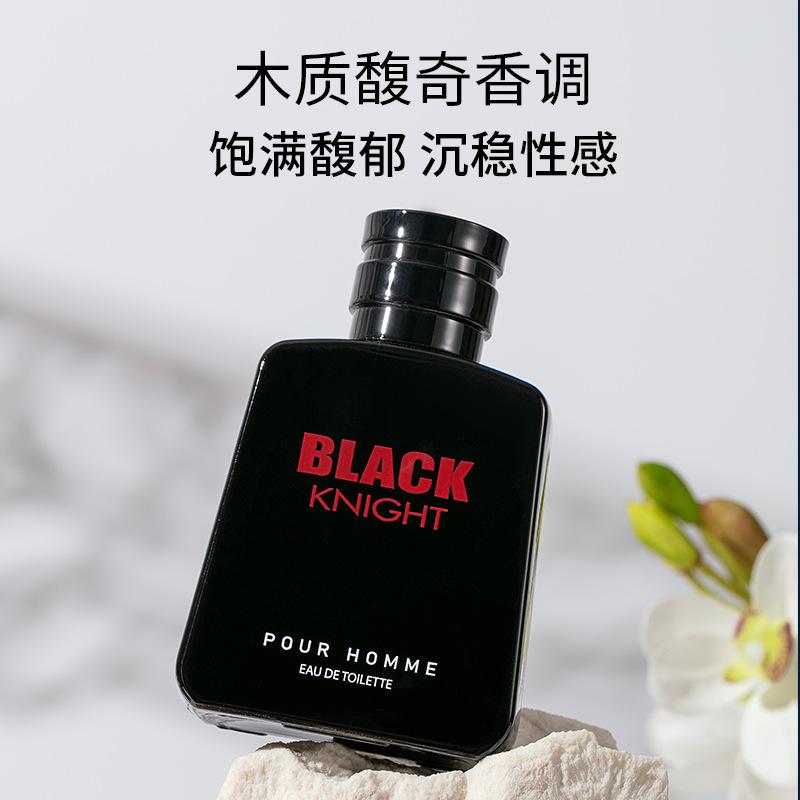 Black Knight Cologne Men's Perfume Lasting Fragrance Small Fresh Charm Azure Perfume