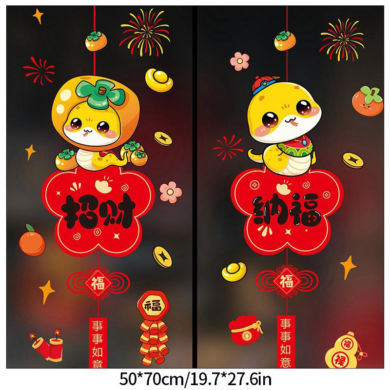 2025 Year of the Snake Window Stickers Chinese New Year Window Clings Spring Festival Decorations Door Wall Decals Home Decor