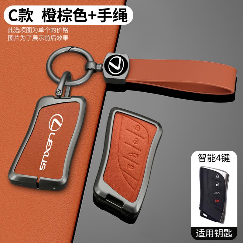 FIWB3 Zinc Alloy Leather Car Key Case Cover Protector Shell For Lexus NX ES UX US RC LX GX IS RX 200 300h UX200 250h 350h LS 450h 260h