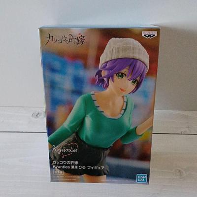 The Fiancee Kyunties Hiro Segawa Figure Cuckoo's