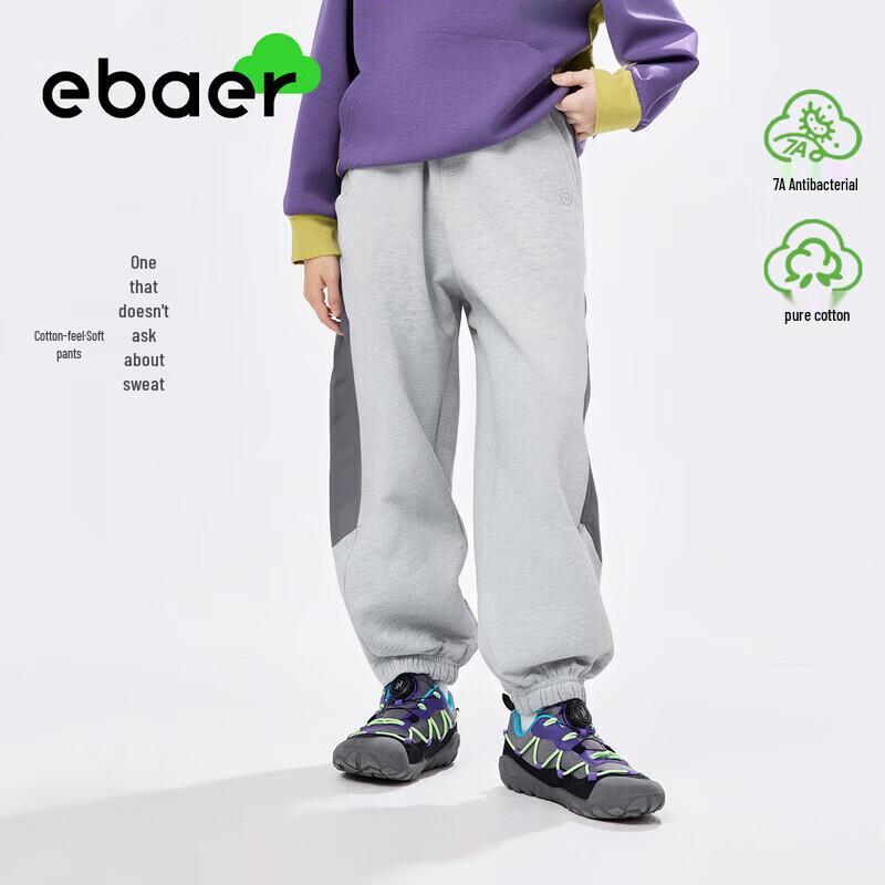EBAER Kids' Unisex Pure Cotton Knit Sweatpants
