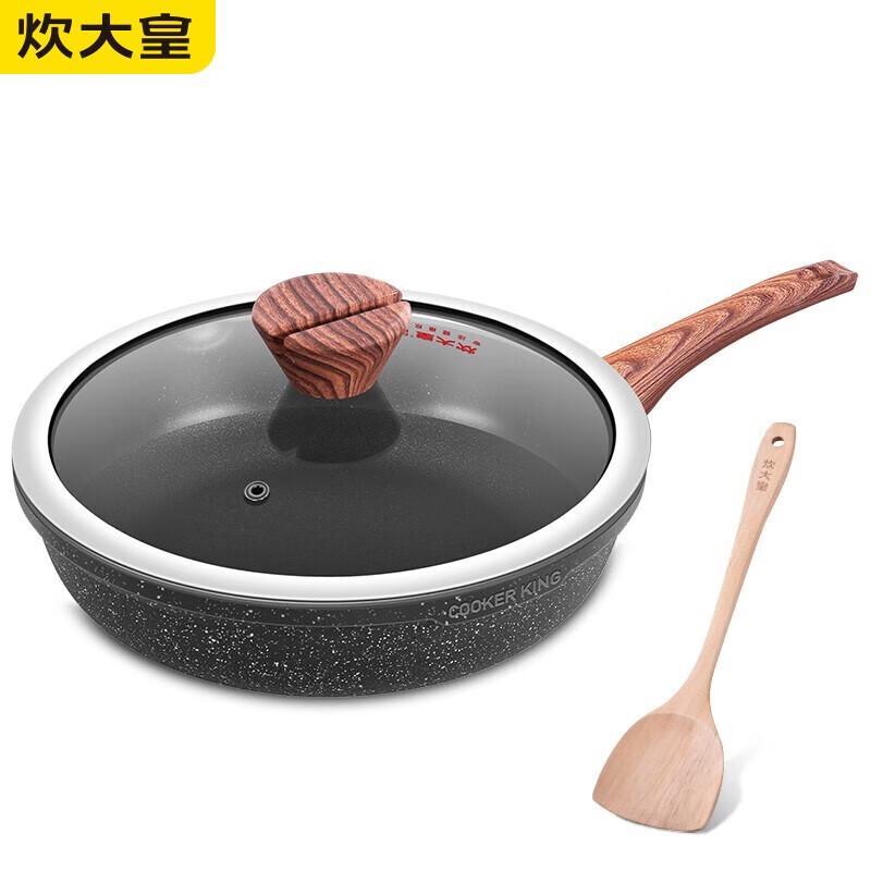 Chuada Huang 26cm Non-Stick Deep Frying Pan