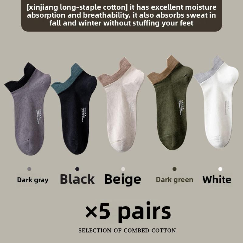 

5 пар мужских летних тонких хлопковых сетчатых дышащих носков с дезодорирующим эффектом и впитыванием пота 5 Pairs