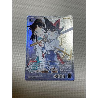 Used Iron Blade SRCP0667 Conan Card