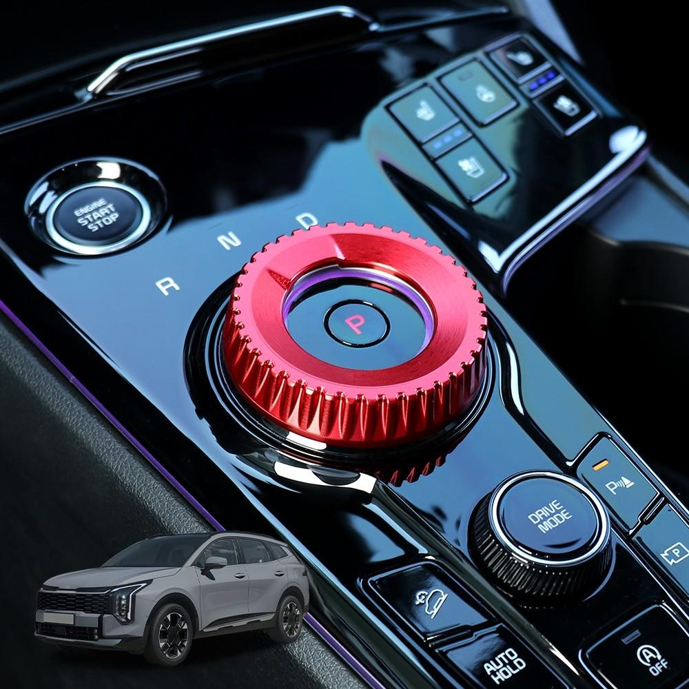 Car Aluminum Alloy Gear Shift Control Knob Cover Trim For Kia Sportage -2026