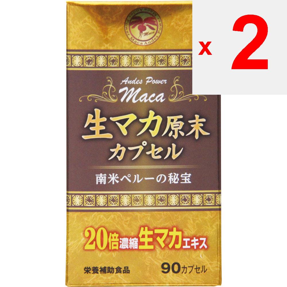 Wellness Life Science Raw Maca Kapseln 90 Kapseln Tonic Maca