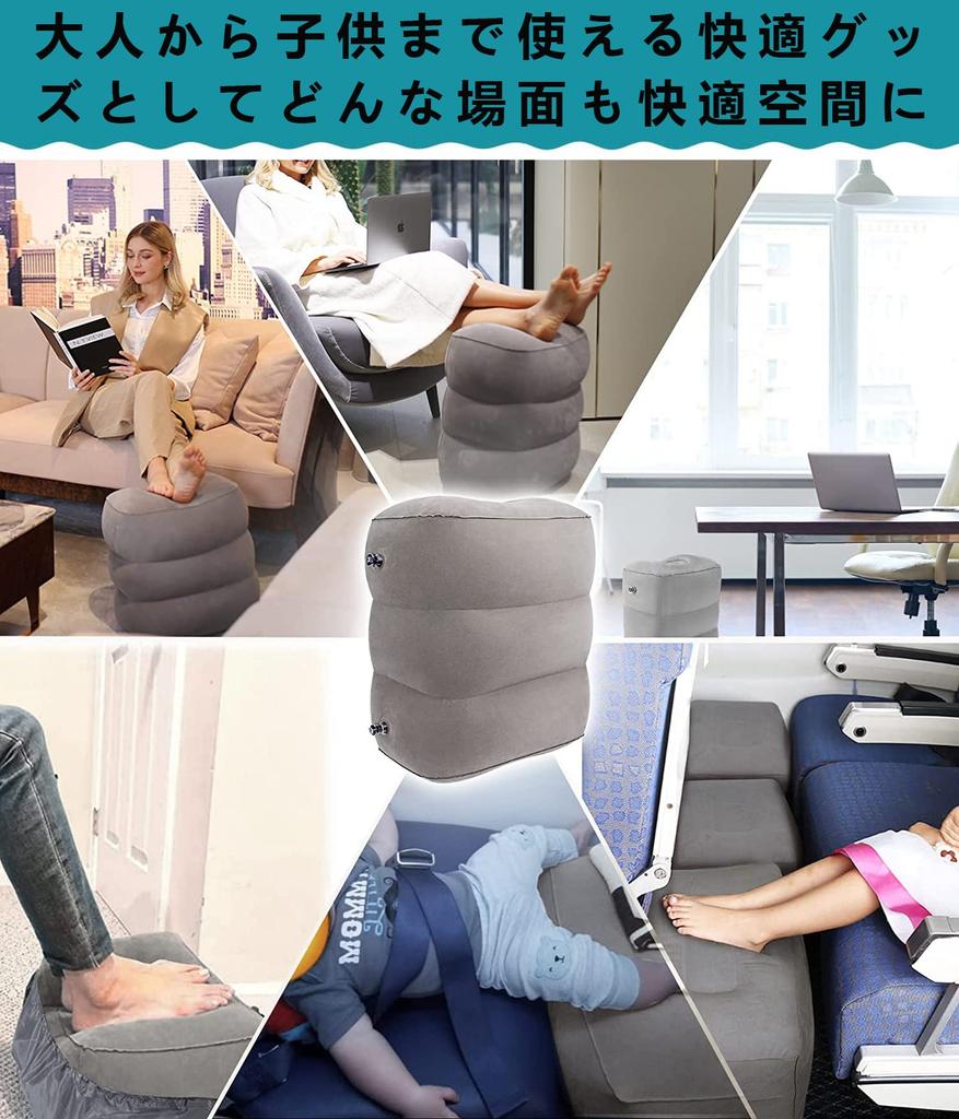 Hengshao Airplane Air Pillow for Children and 3 Height Relieves Foot Fatigue and Prevents Economy Class Portable Air Convenient Item with Storage Car
