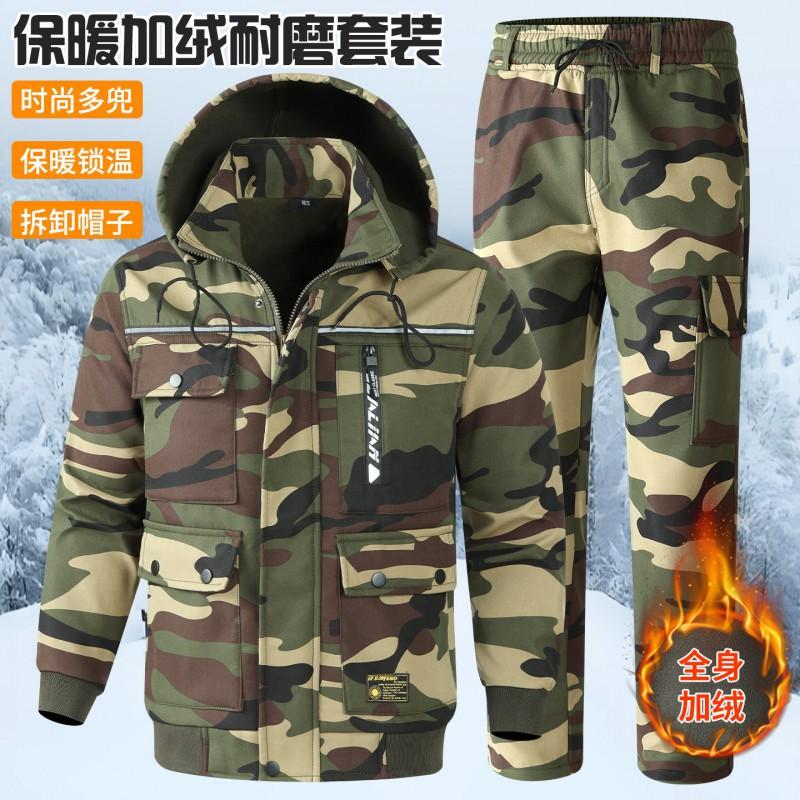 Velvet Thick Work Clothes Men's Suit Cold-proof Warm Camouflage Clothing Auto Repair Tooling Outdoor Wear-resistant Labor Protection