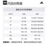 Adidas Manchester United TIRO 23 Sweatshirt Men's Black IA7293