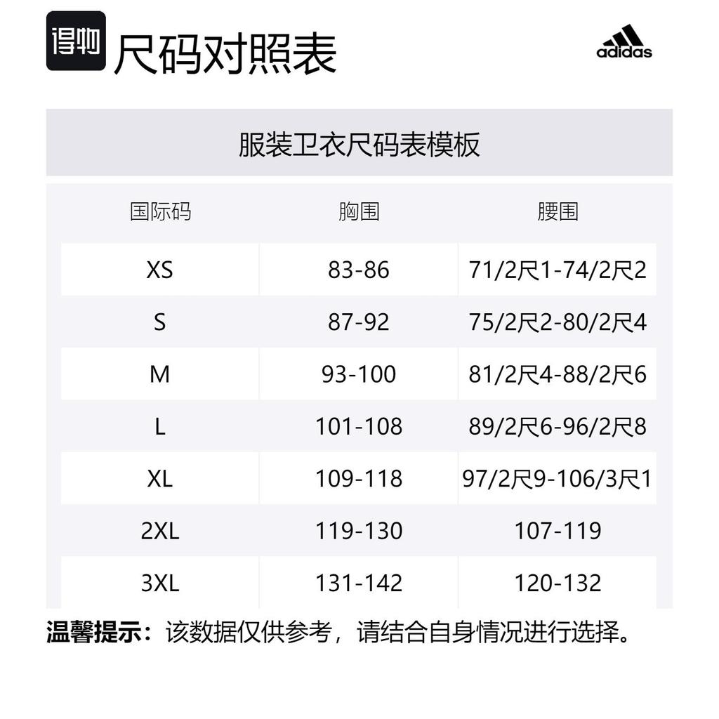 Adidas Manchester United TIRO 23 Sweatshirt Men's Black IA7293
