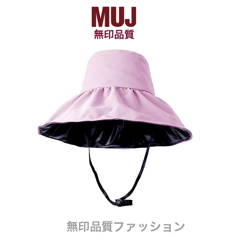 

Японський недрукований Muj сонцезахисний вініловий капелюх з великими полями Жіночий сонцезахисний капелюх Кришка для обличчя навесні та влітку Капелюх із захистом від ультрафіолету. Average