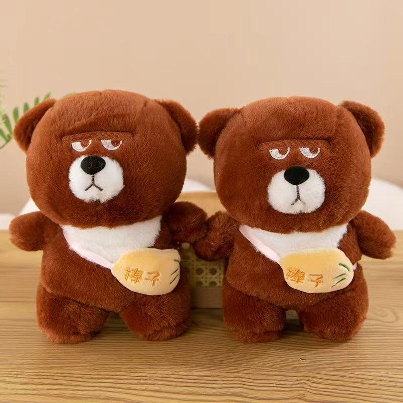 8-inch Doll Doll Plush Toy Doll Boutique Grab Machine Wedding Throwing Gift