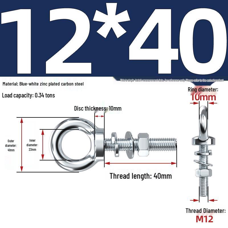 Marine Grade Zinc-Plated Hardened Carbon Steel Lifting Eye Bolt with Nut, Round Ring, Extended Thread, M6 M8 M20