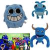 Garten Of Banban Plush Toy Cute And Cuddly