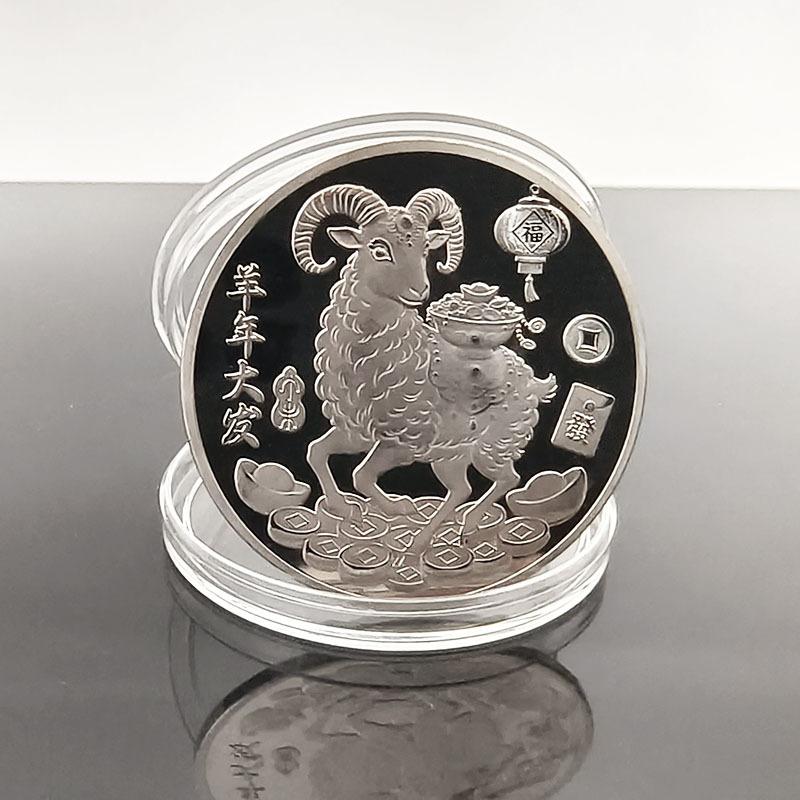 1pcs Year Of The Goat Souvenir Coins 2027 Zodiac Goat Collectible Coins New Year Gift Goat Metal Crafts Art Display Decor
