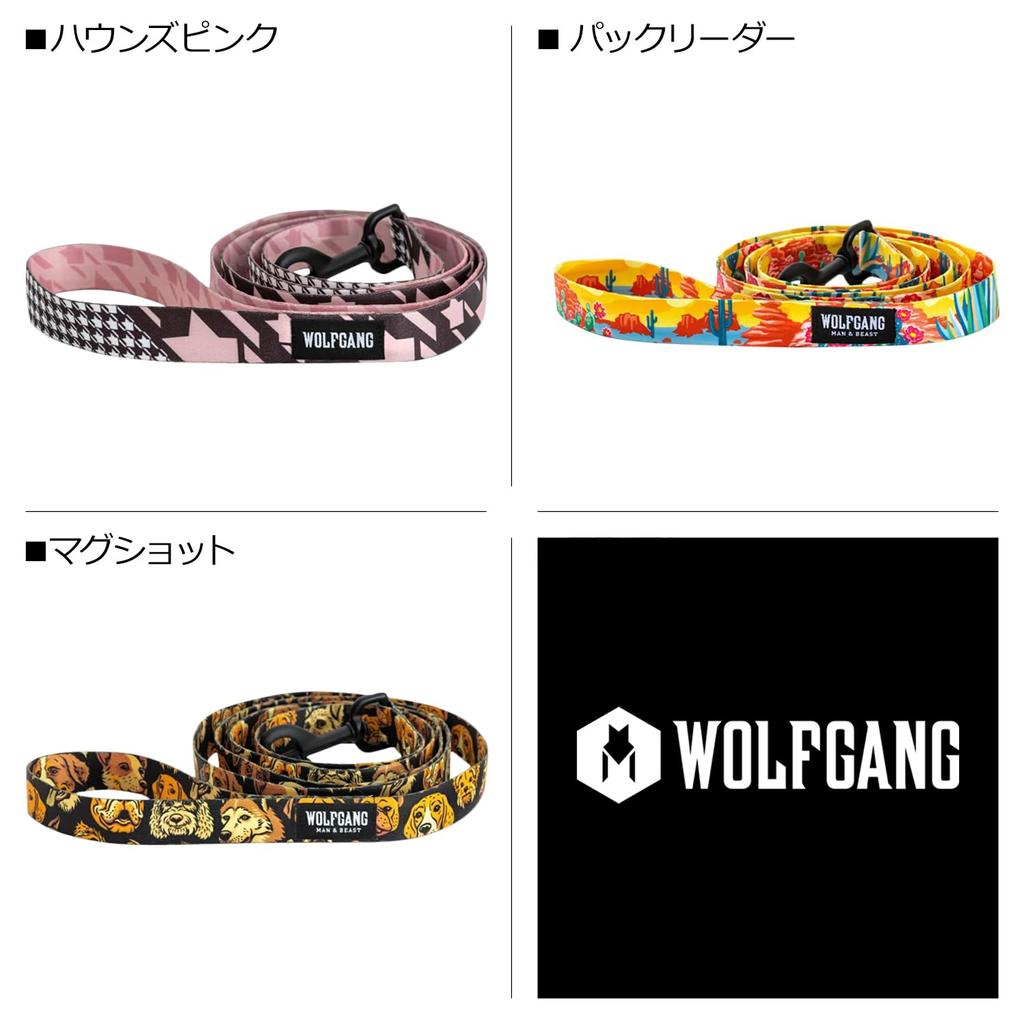 WOLFGANG ShatterShapes Leash Width X Length 122cm for Medium and Large (Medium Size) 2.5cm [Leash Dogs]