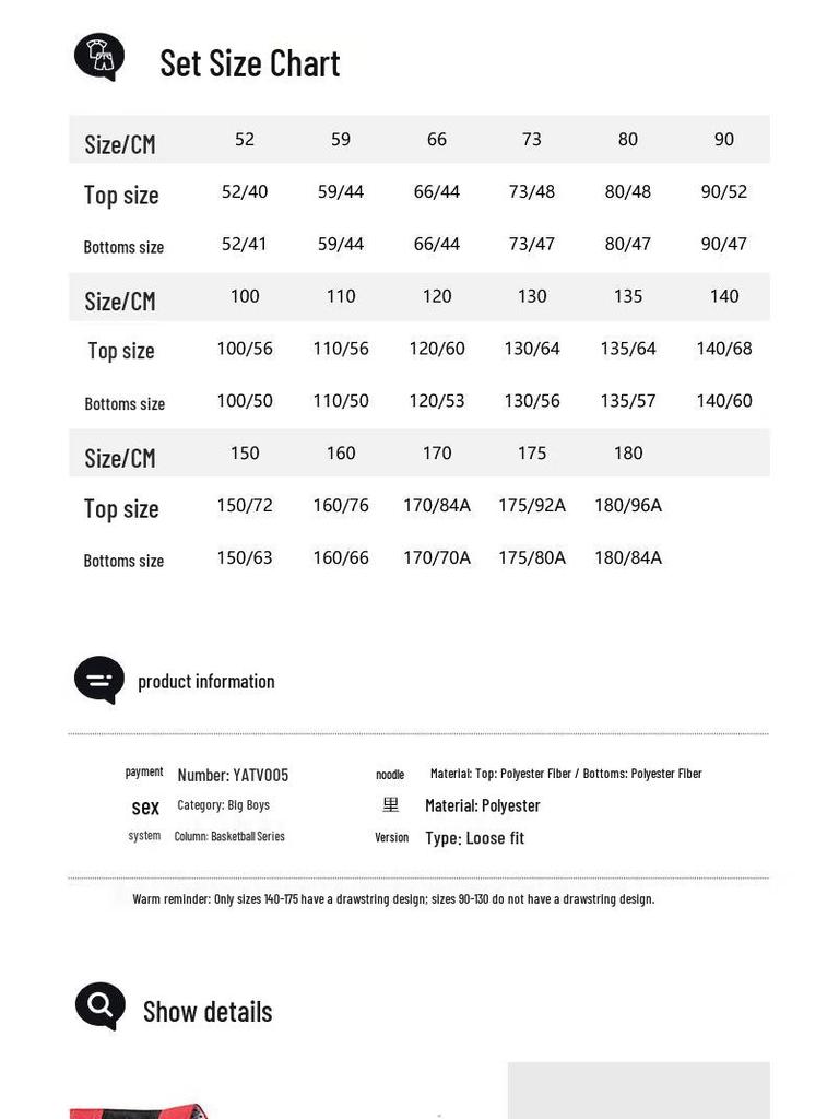 Li-Ning Youth Boys' Basketball Jersey Set YATV005