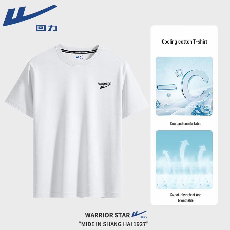Warrior Unisex Ice-Feel Breathable Short Sleeve T-Shirt