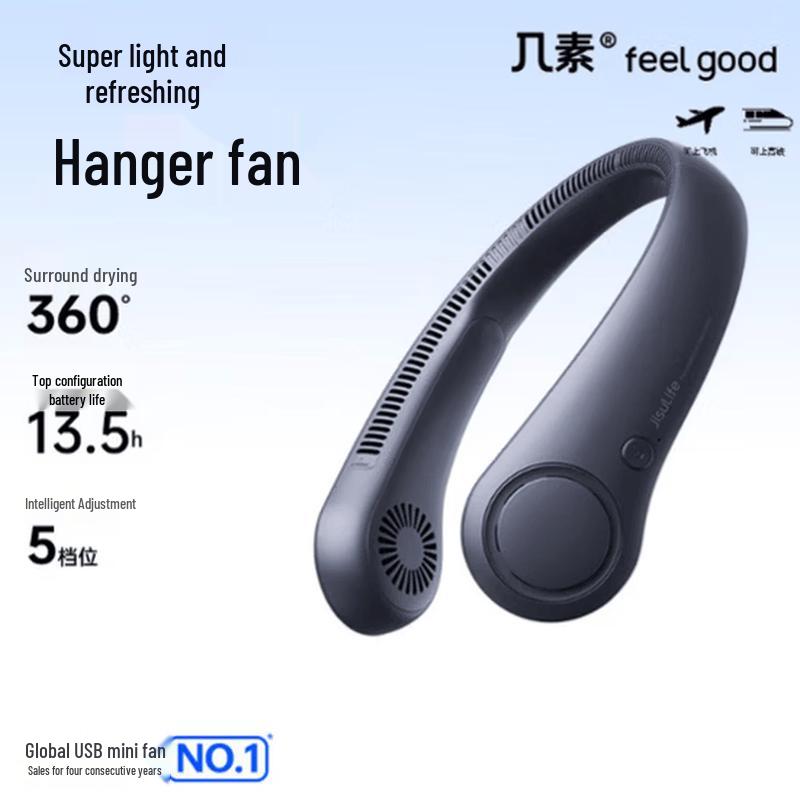 Jisu Portable Bladeless USB Neck Fan