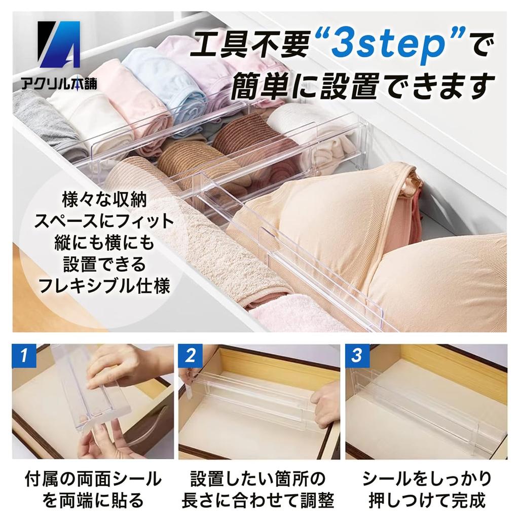 Acrylic Honpo Adjustable Dividers for Shelves, Drawers, Cabinets, Bookcases, and More (Clear, Set of 8)