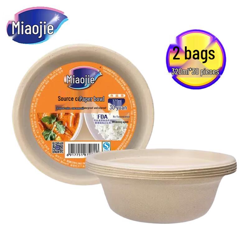 MiaoJie Disposable Paper Bowls