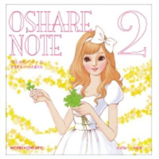 

KOKUYO Work Create Series KOKUYO Picture Book Note 1 книга Stylish 2