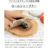 Kyocera Roll Sharpener Knife Manual Knife-Specific (Stainless Steel Titanium Steel) Double-Edged Blades Fine Ceramic Grinding Stone About 10 Strokes