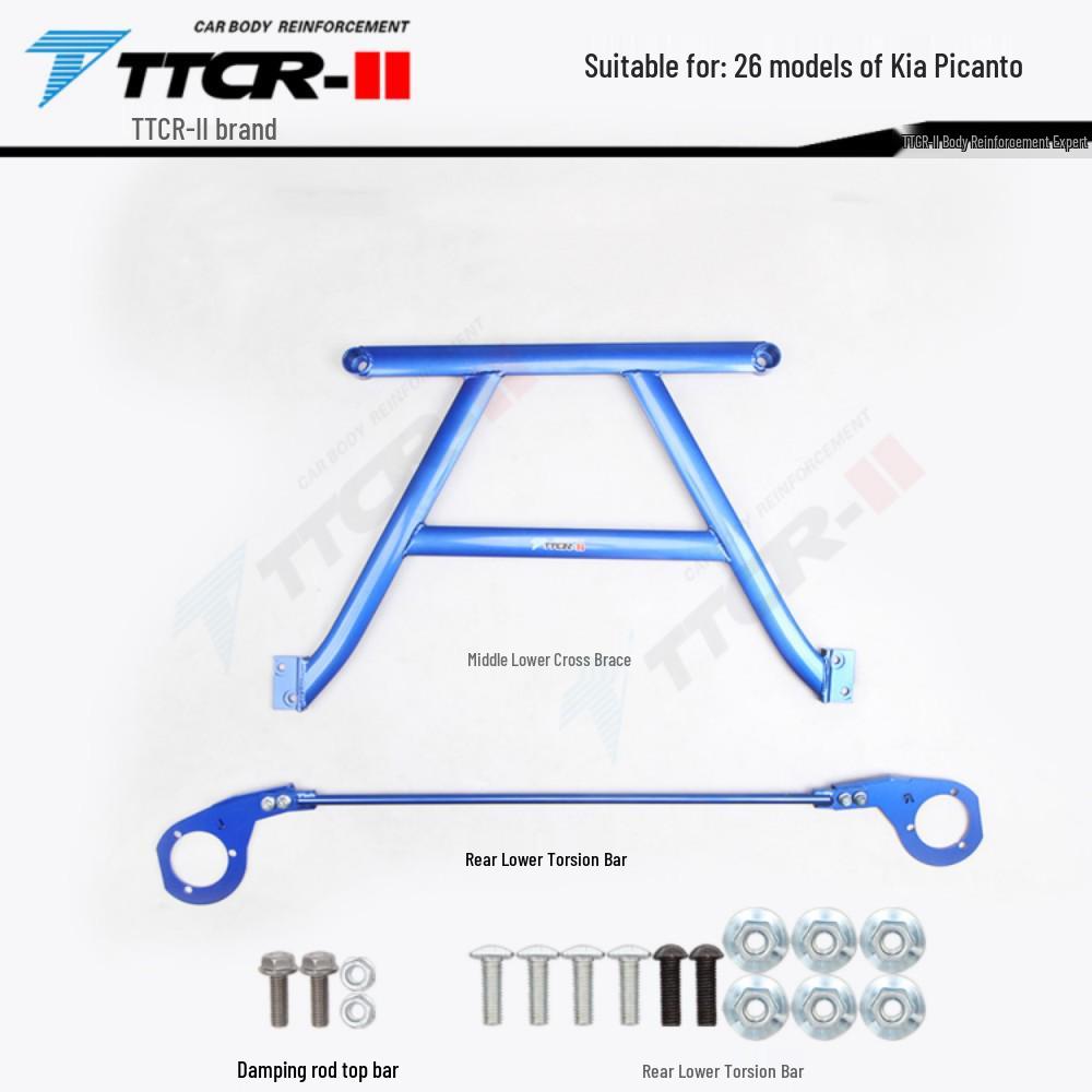 Yipao Jiahua Sportage Tucson Anti-Roll Strut & Sway Bar Chassis Reinforcement
