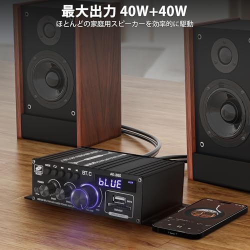 Bluetooth 5.0 HiFi Stereo Power Amplifier Receiver 2.0 Channel 2x40W Mini Amplifier for Home Audio with Bass/Treble Control for Speakers, FM/USB/SD/AU